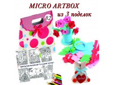 031 9977 MICRO Artbox &#8470;82 ( ) : 299 