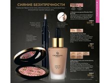 Джордани голд
