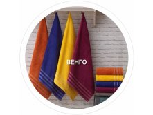 Коллекция ВЕНГО.jpg