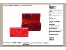 1991455.jpg