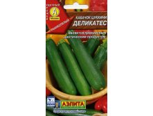 деликатес.jpg