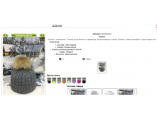 Screenshot 6.png