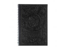 Ежедневник "Россия", 160 листов, экокожа Россия; В боксе 16 шт. Арт.: 2709102 269.90 руб.