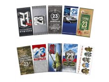 Набор конвертов для денег "23 февраля", 10 шт., 16,5х8 см Дарите Счастье; Россия; Картон; В боксе 100 наборов. Арт.: 3034593 61.50 руб.