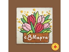 0,7ГЛТ75	Хит-продаж Тортик Тюльпаны "8 Марта" 700 грамм (будет представлен в ассортименте)	461 руб.
