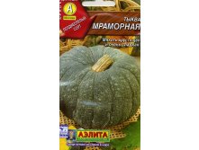 мраморная.jpg