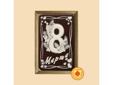 0,16ШГЛ/14	Хит-продаж 8 Марта (3) 160 грамм	167 руб.