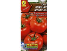 красная шапочка.jpg