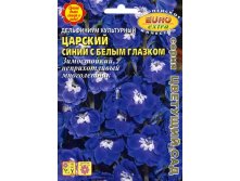 дельфиниум царский синий.jpg