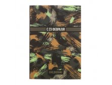 Ежедневник "С 23 февраля!" А5, 80 листов Россия; В боксе 55 шт. Арт.: 2876456 39.90 руб.
