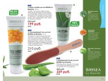 Catalog-biosea-111.jpg