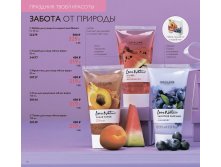 Набор для ухода за лицом 32279