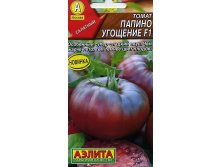 папино угощение.jpg