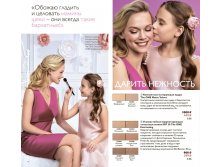 Компактная матирующая пудра