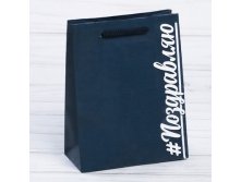 Пакет ламинат вертикальный "#Поздравляю", 11 х 14 х 5 см Дарите Счастье; Подарочная упаковка - 23 февраля; Китай; 11 см &#215; 5 см &#215; 14 см; Бумага; В боксе 960 шт. Арт.: 2584310 11.00 руб.