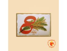 0,16ПЛ5	Хит-продаж 8 Марта "мимозы" (160 гр)	196 руб.