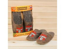 Подарочные банные тапочки "100% мужик" Россия; В боксе 85 шт. Арт.: 2748226 250.00 руб.