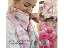 Нежность цветов