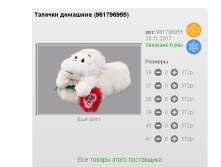 Screenshot 56.png