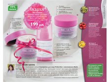 Catalog-biosea-025.jpg