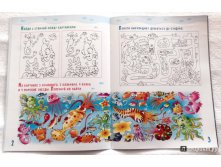 Тайны подводного мира. Книжка с наклейками3.jpg