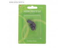 Магниты круглые, 10 x 3 мм, 15 шт. 67,8руб от 3наборов