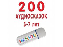 /: 5005 200  3-7  (15 ) (USB) 625 .