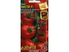 настя.jpg