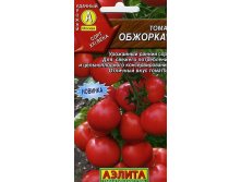 обжорка.jpg