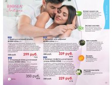 Catalog-biosea-121.jpg