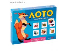 Лото "Детское", 24 фишки 71,54р от 4шт