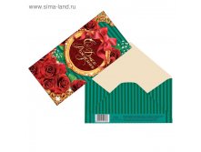 Конверт для денег "С Днем Рождения", красные розы, 16,5 х 8 см 5,85р от 20шт