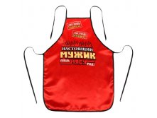 Фартук цветной с приколом "Мужик лишь мясу рад" Китай; 0,1 см &#215; 50 см &#215; 70 см; Полиэстер; В боксе 300 шт. Арт.: 853600 97.90 руб.