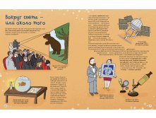 Всё о свете. От факела до лазерамм. Серия Разберём и разберёмся.1.jpg
