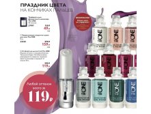 Стойкий лак для ногтей