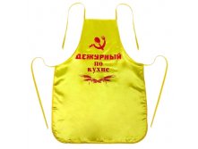 Фартук с тиснением "Дежурный по кухне" Китай; 0,2 см &#215; 50 см &#215; 70 см; Текстиль; В боксе 250 шт. Арт.: 821567 97.90 руб.