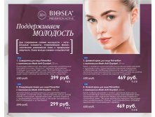 Catalog-biosea-022.jpg