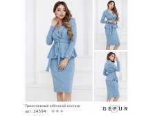 1233 руб S/M/L
