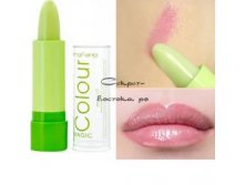  -    - Magic Lips 250