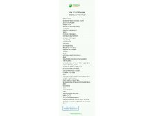 Чек-2018-02-20-095128.jpg