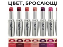 Новинка