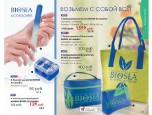 Catalog-biosea-135.jpg