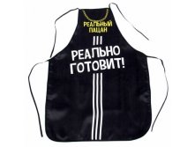 Фартук цветной "Реальный пацан" Китай; 0,1 см &#215; 49 см &#215; 69 см; Полиэстер; В боксе 360 шт. Арт.: 1113929 108.90 руб.
