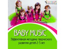 Baby music ( 1   3 )