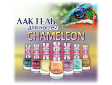     Chameleon ADN-40