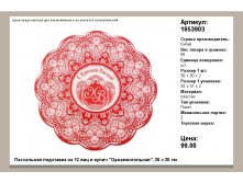 1653903.jpg