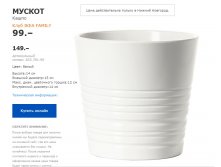 МУСКОТ 30378190.jpg