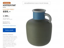 ЮППЕРЛИГ 00347483.jpg