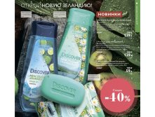 Озера Новой Зеландии