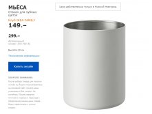 МЬЁСА 10379242.jpg